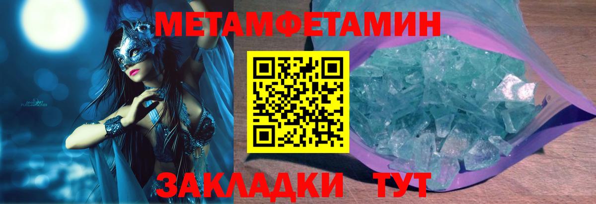 Амфетамин VHQ Еманжелинск