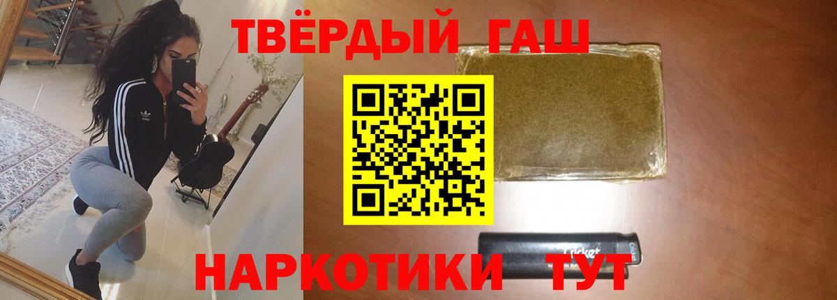 ГАШ Ice-O-Lator  Вход с VPN  ГАШ  Еманжелинск 