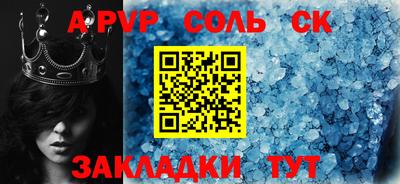 MDMA Краснокаменск
