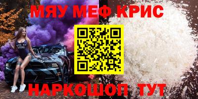 MDMA Краснокаменск