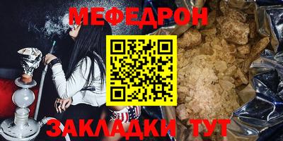 MDMA Краснокаменск