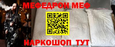 МДМА Краснодар