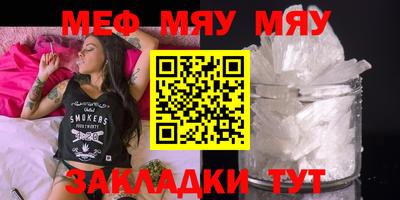 МДМА Краснодар