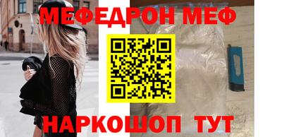 прущий лед Комсомольск-на-Амуре