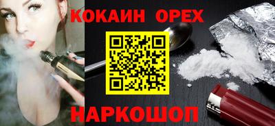 гашик Краснознаменск