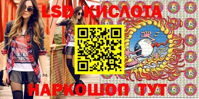 гашик Краснознаменск