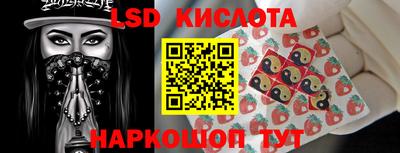 прущий лед Комсомольск-на-Амуре