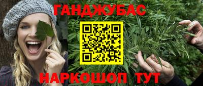 MDMA Краснокаменск