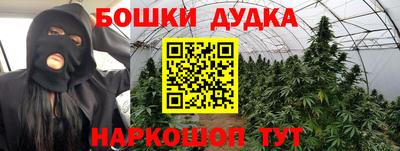 гашишное масло Коммунар