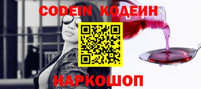 МДМА Краснодар