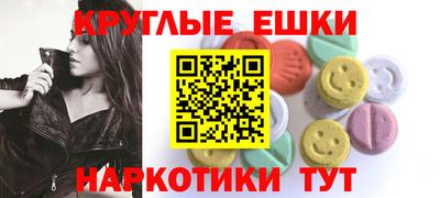 МДМА Краснодар