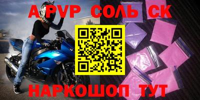 МДМА Краснодар