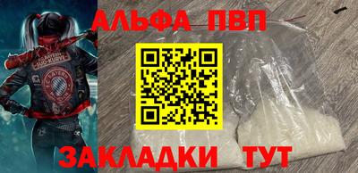MDMA Краснокаменск