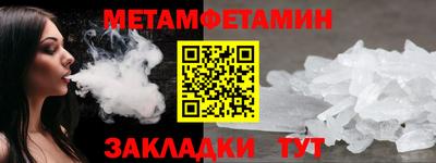 гашик Краснознаменск