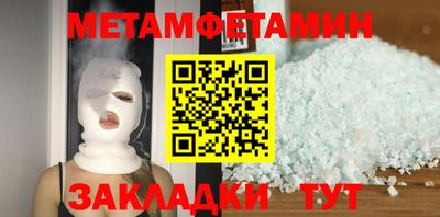 гашик Краснознаменск