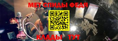 МДМА Краснодар