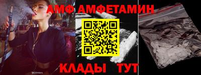 МДМА Краснодар