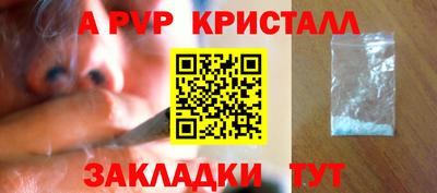 гашик Краснознаменск