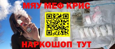MDMA Краснокаменск
