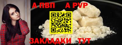 MDMA Краснокаменск