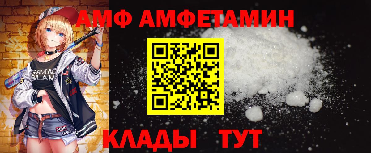 Еманжелинск  Первитин  МЕТАМФЕТАМИН витя  Вход с VPN  МЕТАМФЕТАМИН витя 