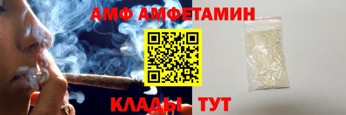 Метамфетамин Methamphetamine Еманжелинск