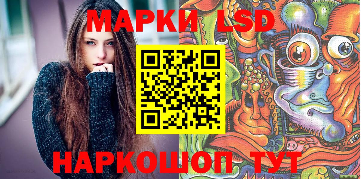 Марки N-bome 1,5мг  Марки N-bome 1,5мг  Еманжелинск  Вход с VPN 