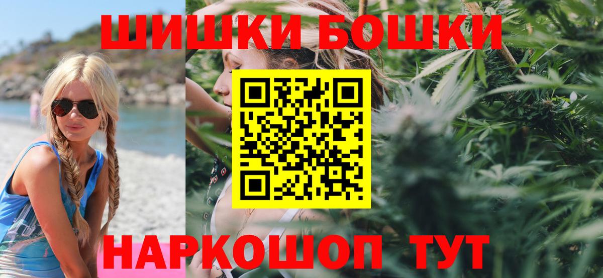 Шишки марихуана план  Канабис Bruce Banner  Вход с VPN  Еманжелинск  Каннабис индика 