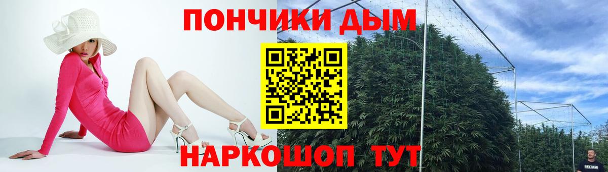 Бошки марихуана SATIVA & INDICA Еманжелинск